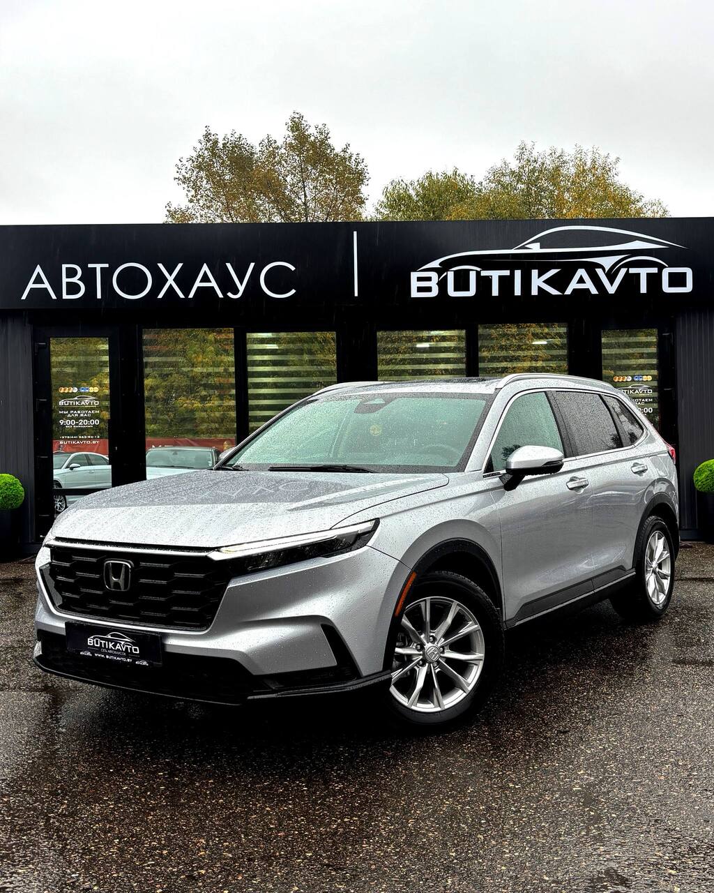  CR-V