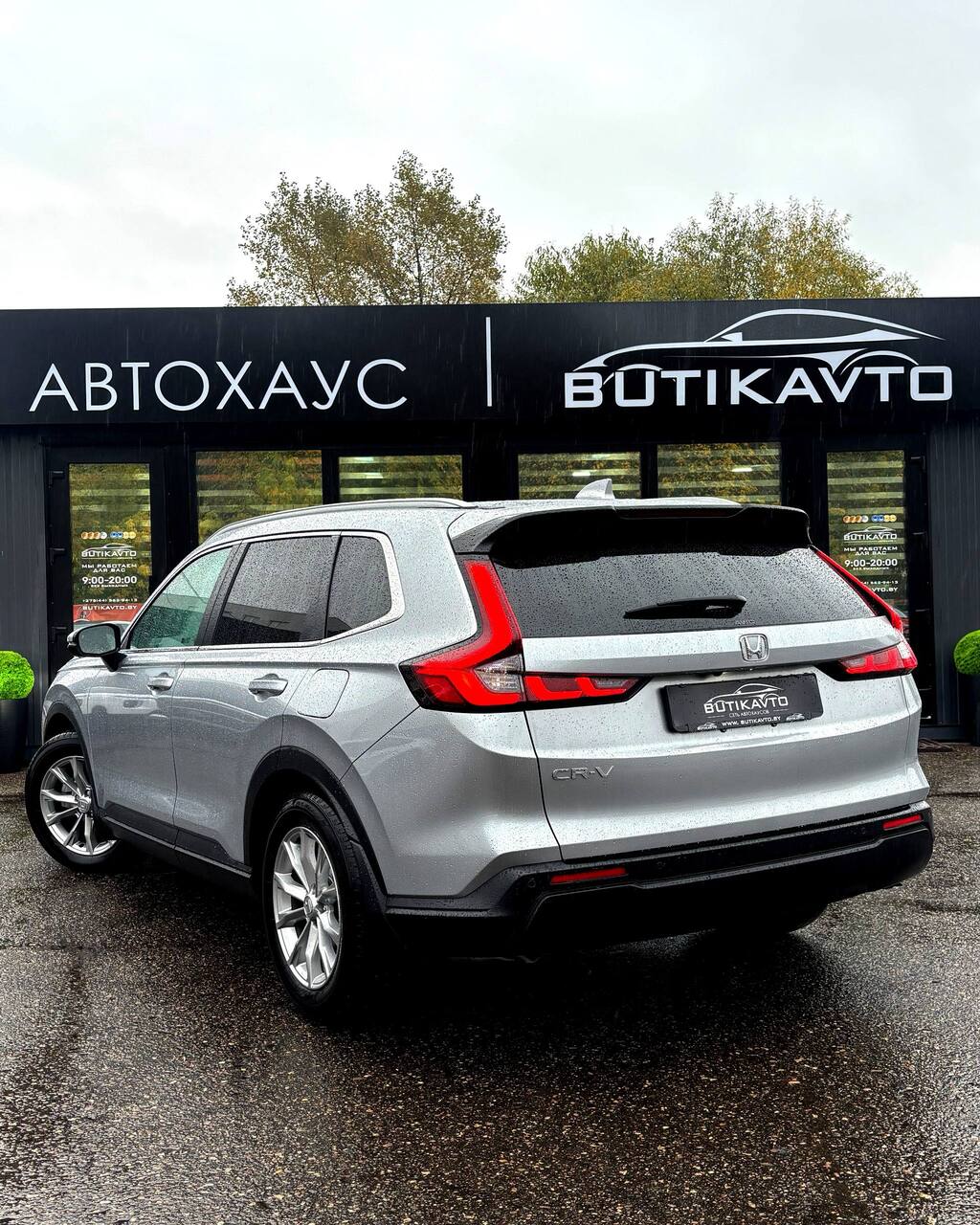  CR-V