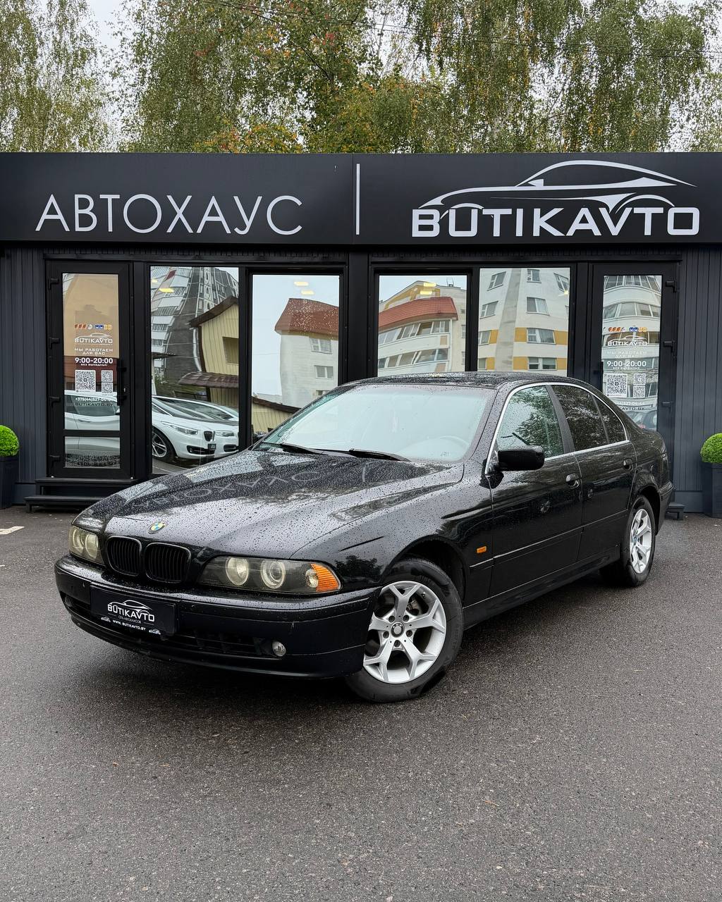  5 серия