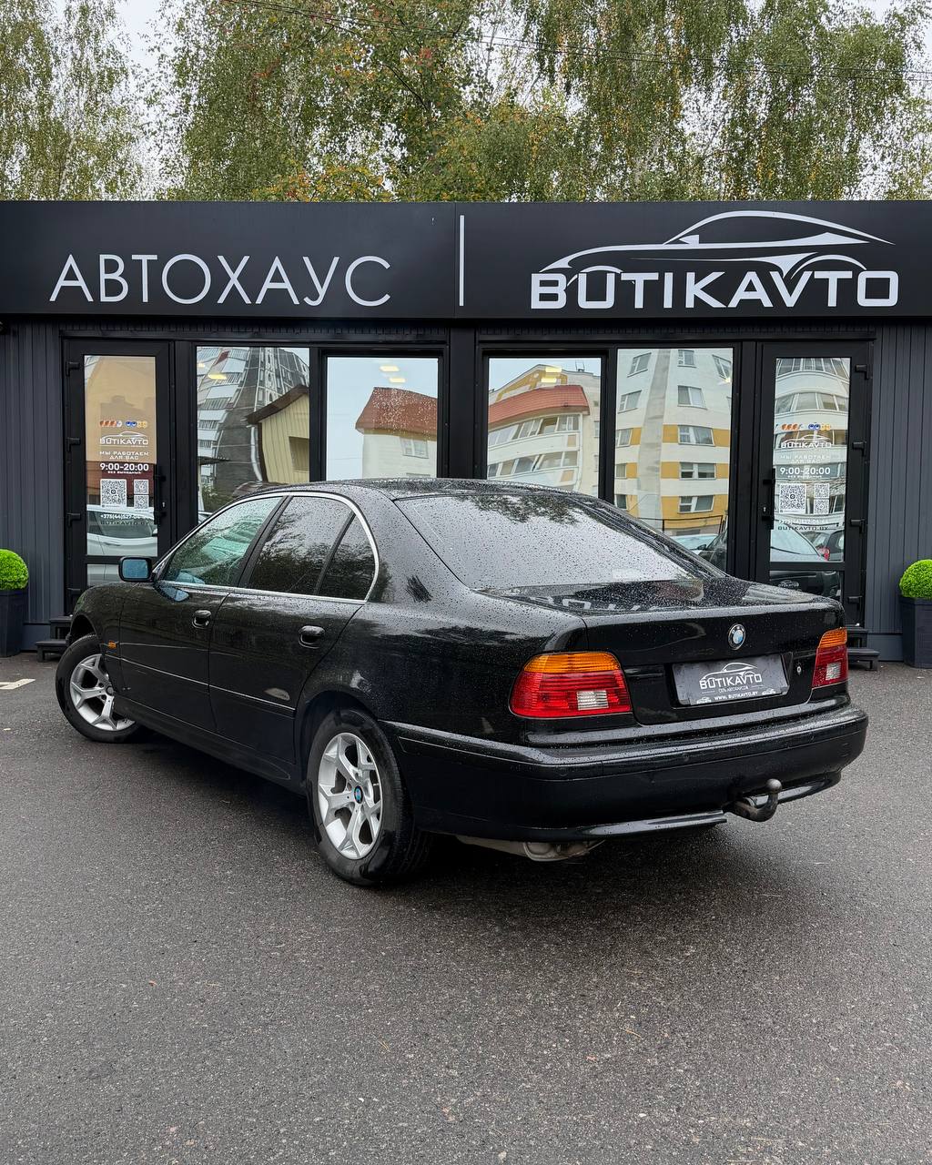  5 серия