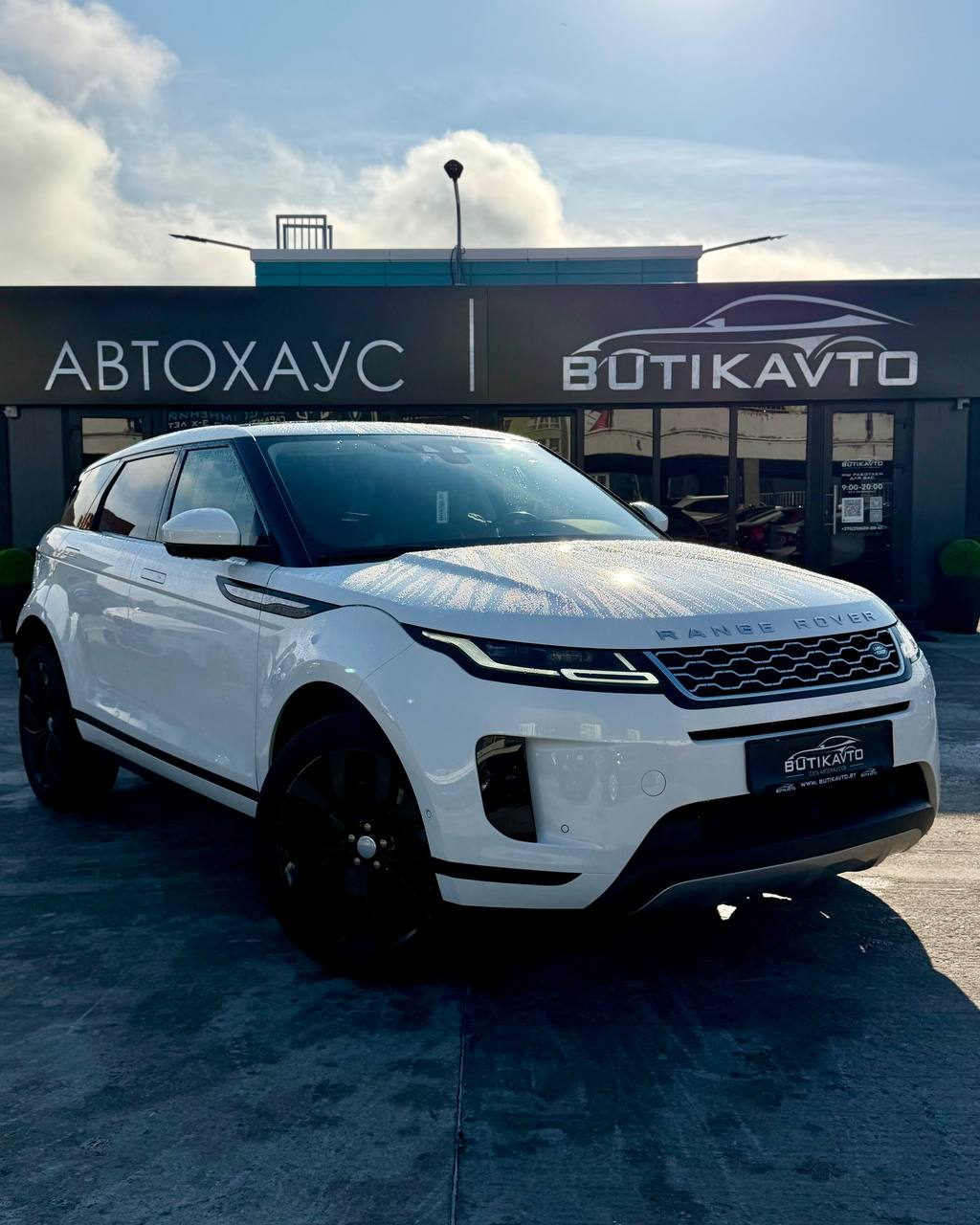 Land Rover Range Rover Evoque II