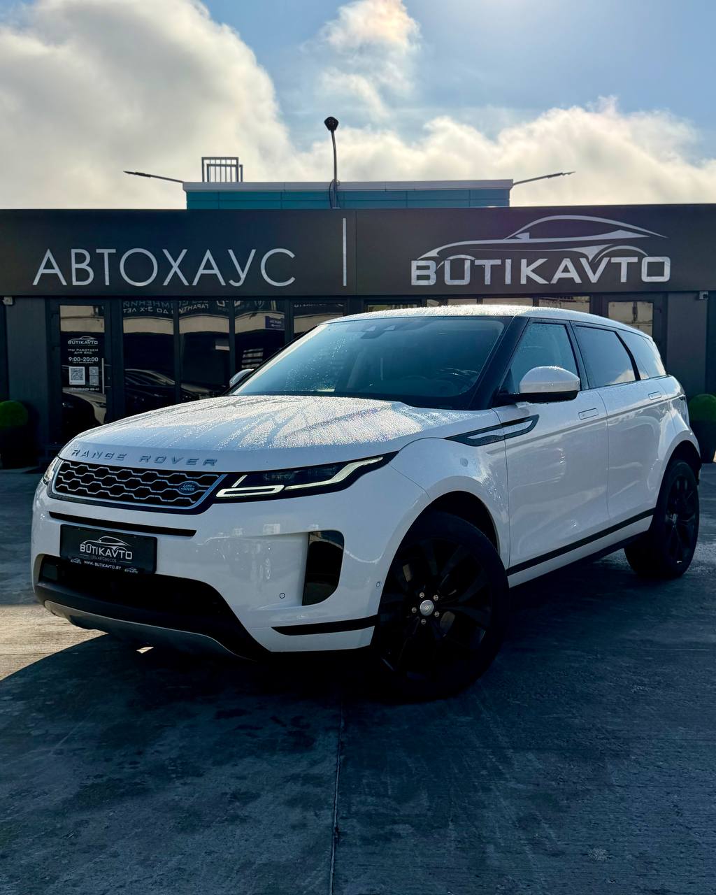  Range Rover Evoque