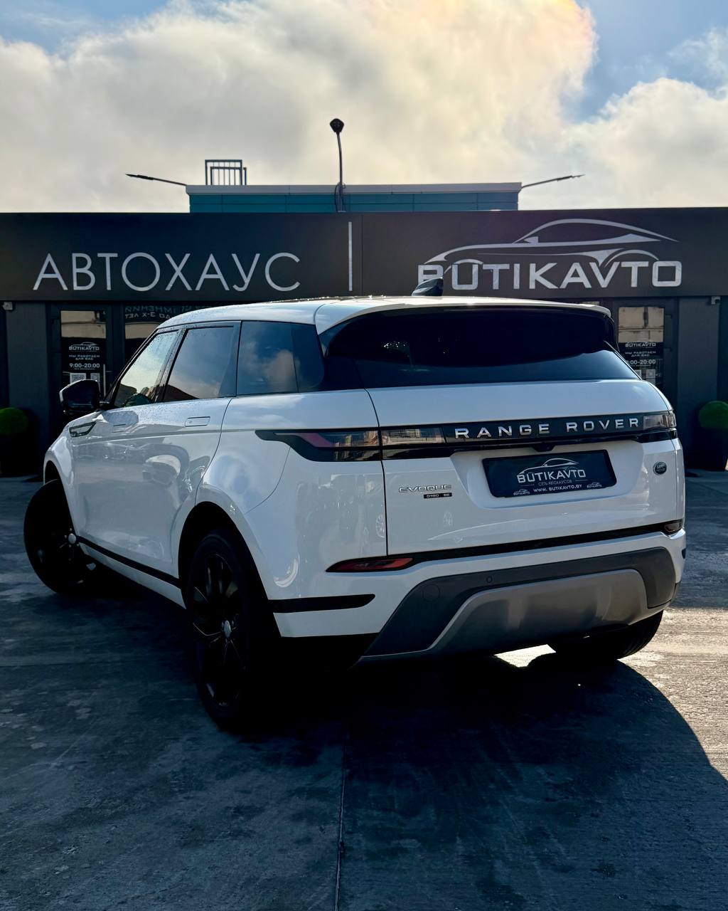  Range Rover Evoque