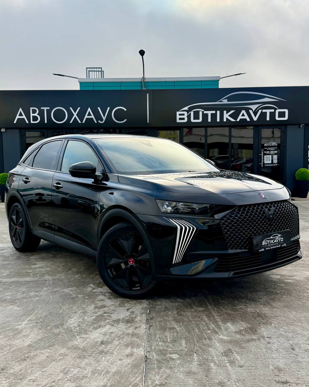 7 Crossback