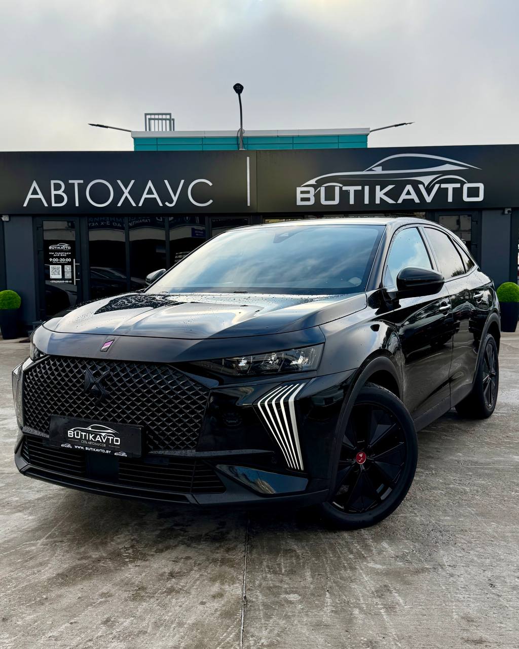  7 Crossback