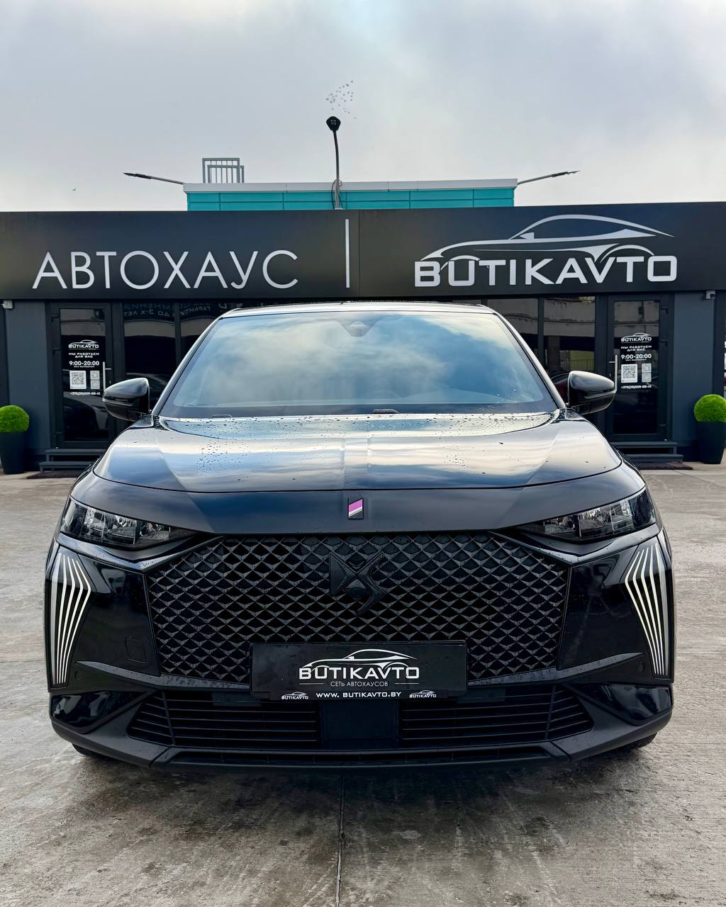  7 Crossback