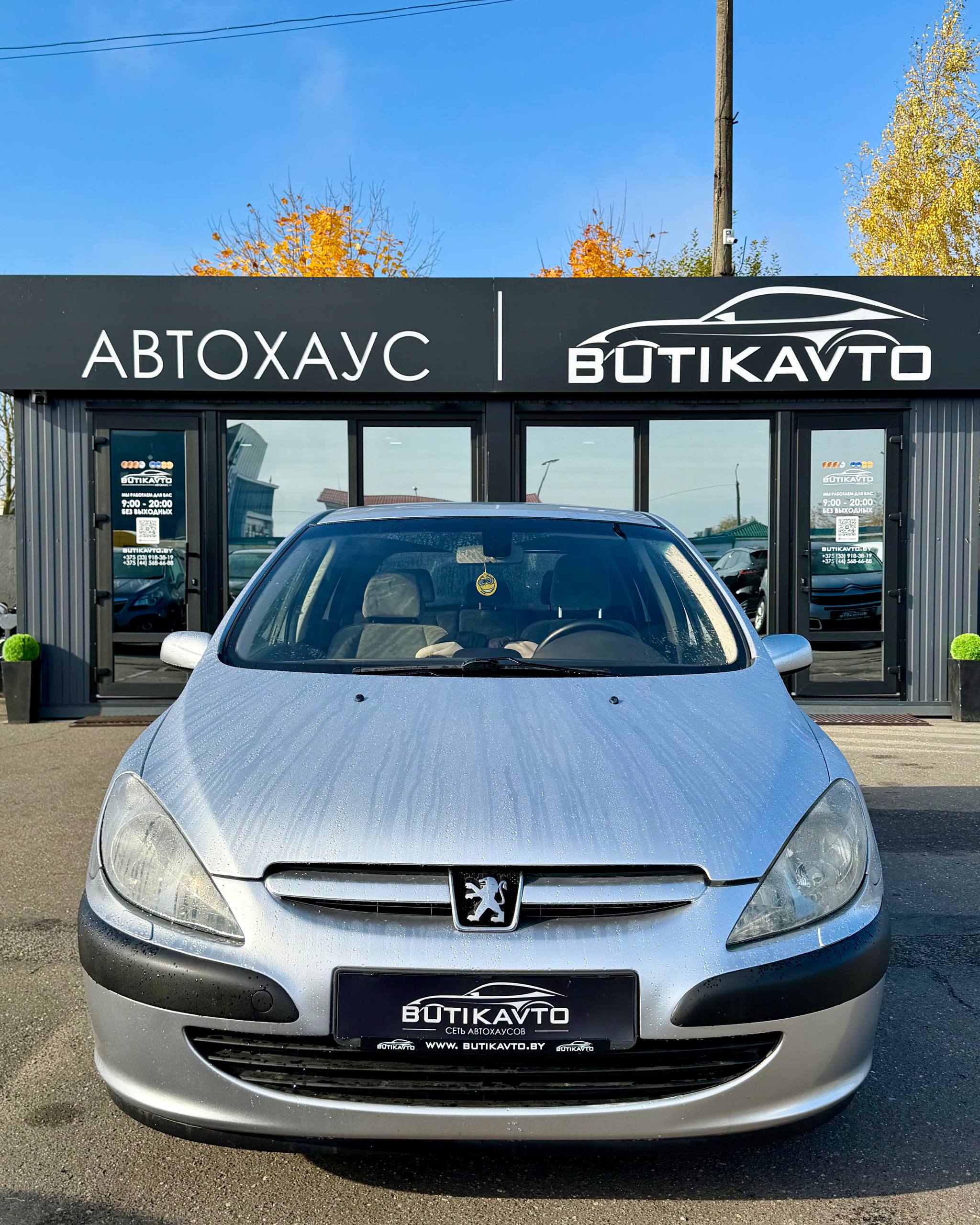 307