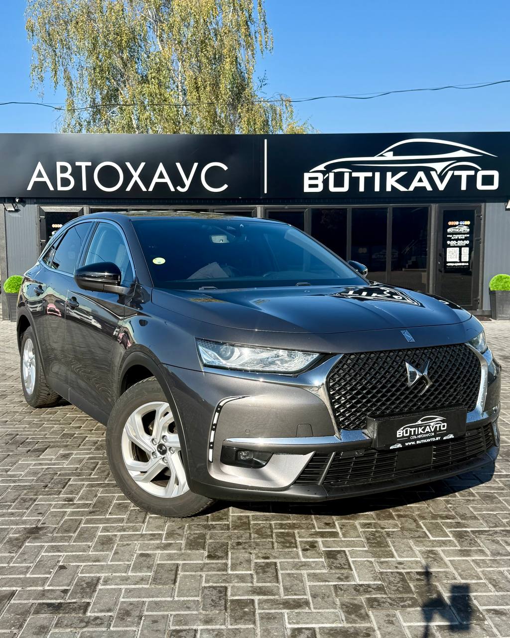 DS 7 Crossback I