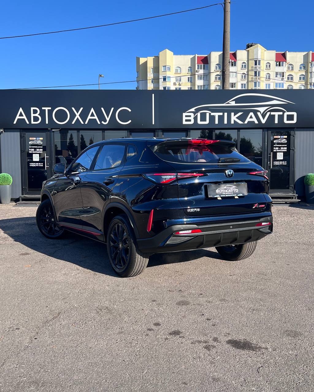  X5 Plus
