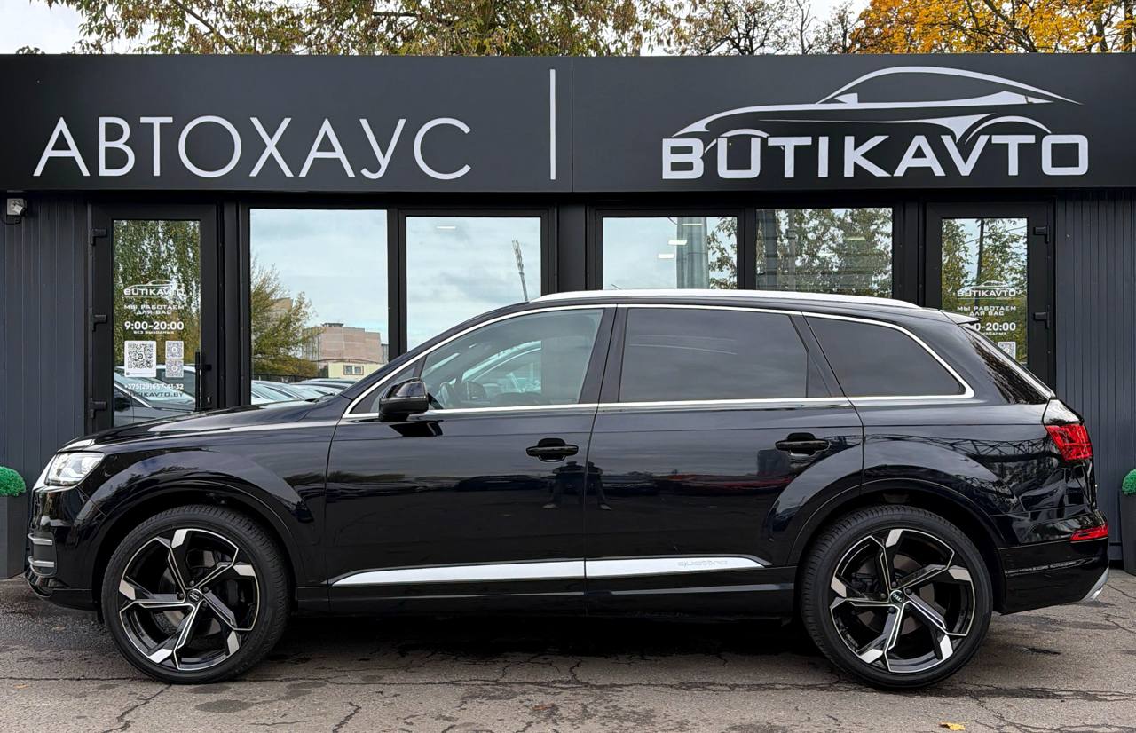  Q7