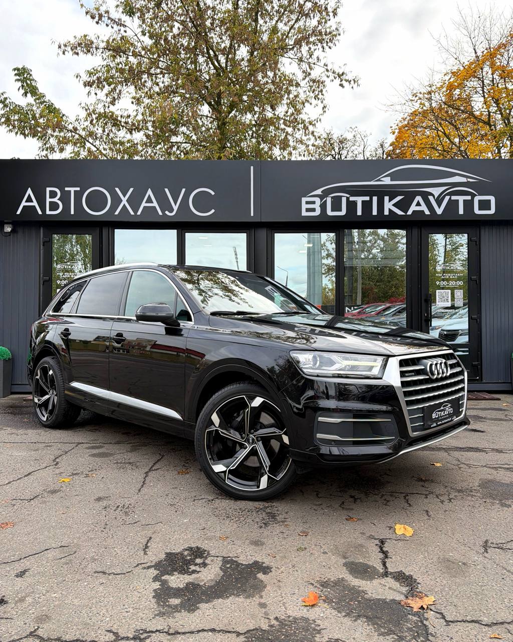  Q7