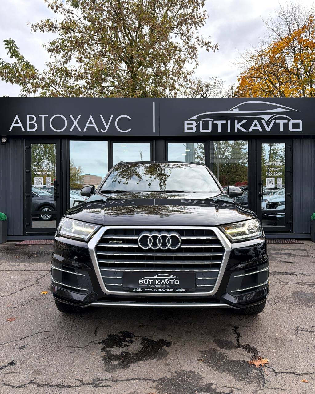  Q7