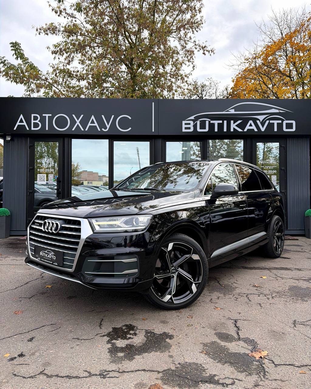  Q7