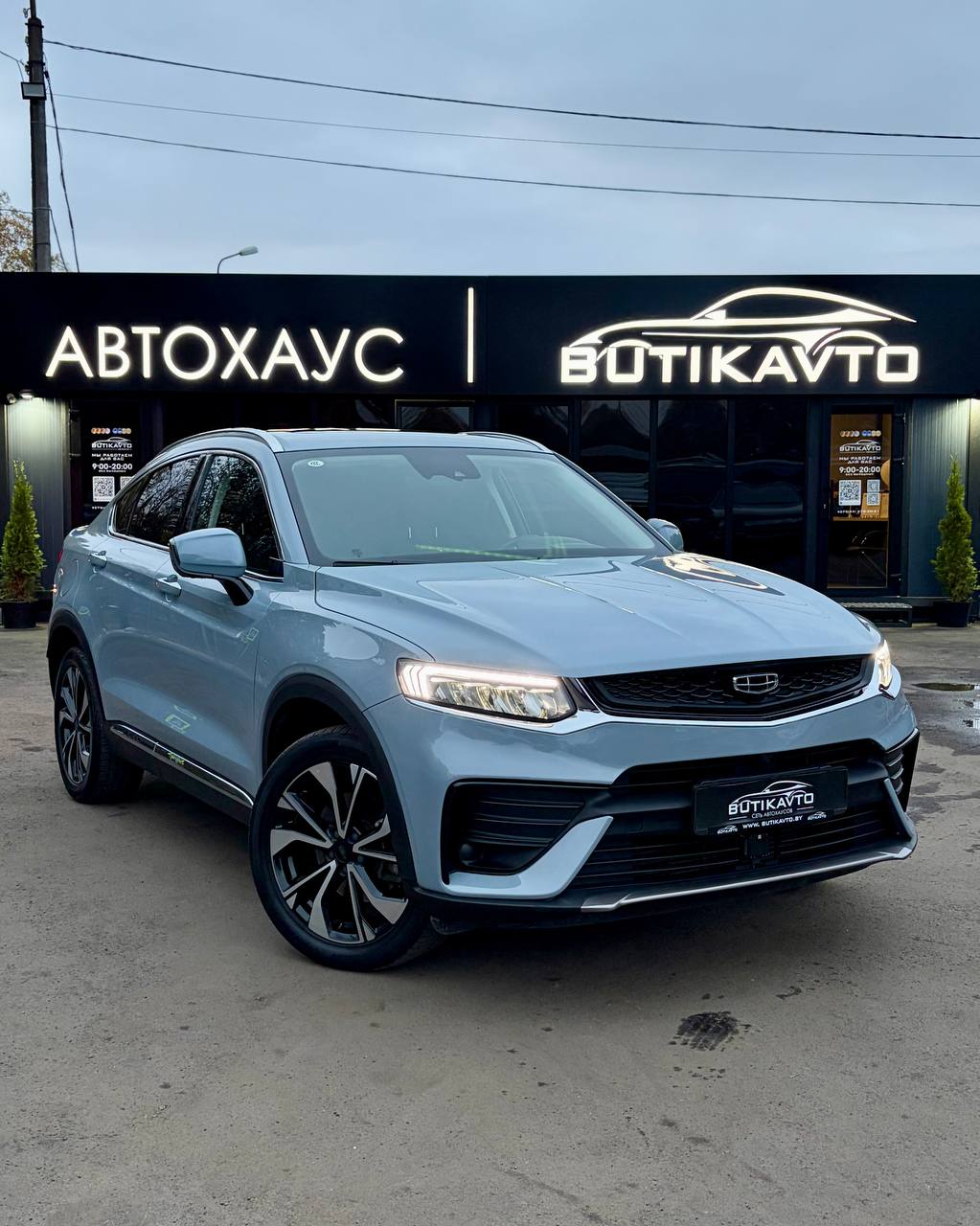 Geely Xingyue I · Рестайлинг