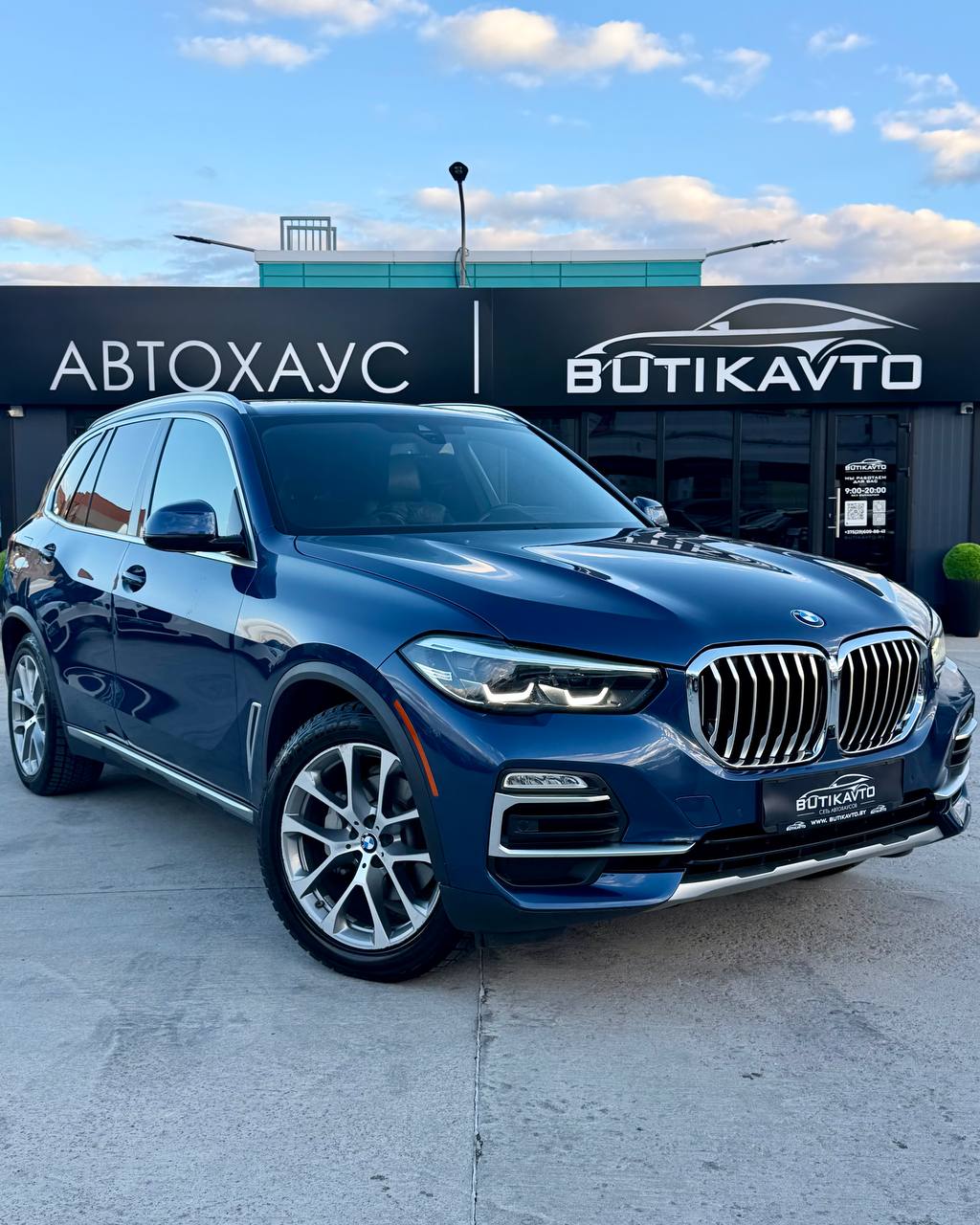  X5