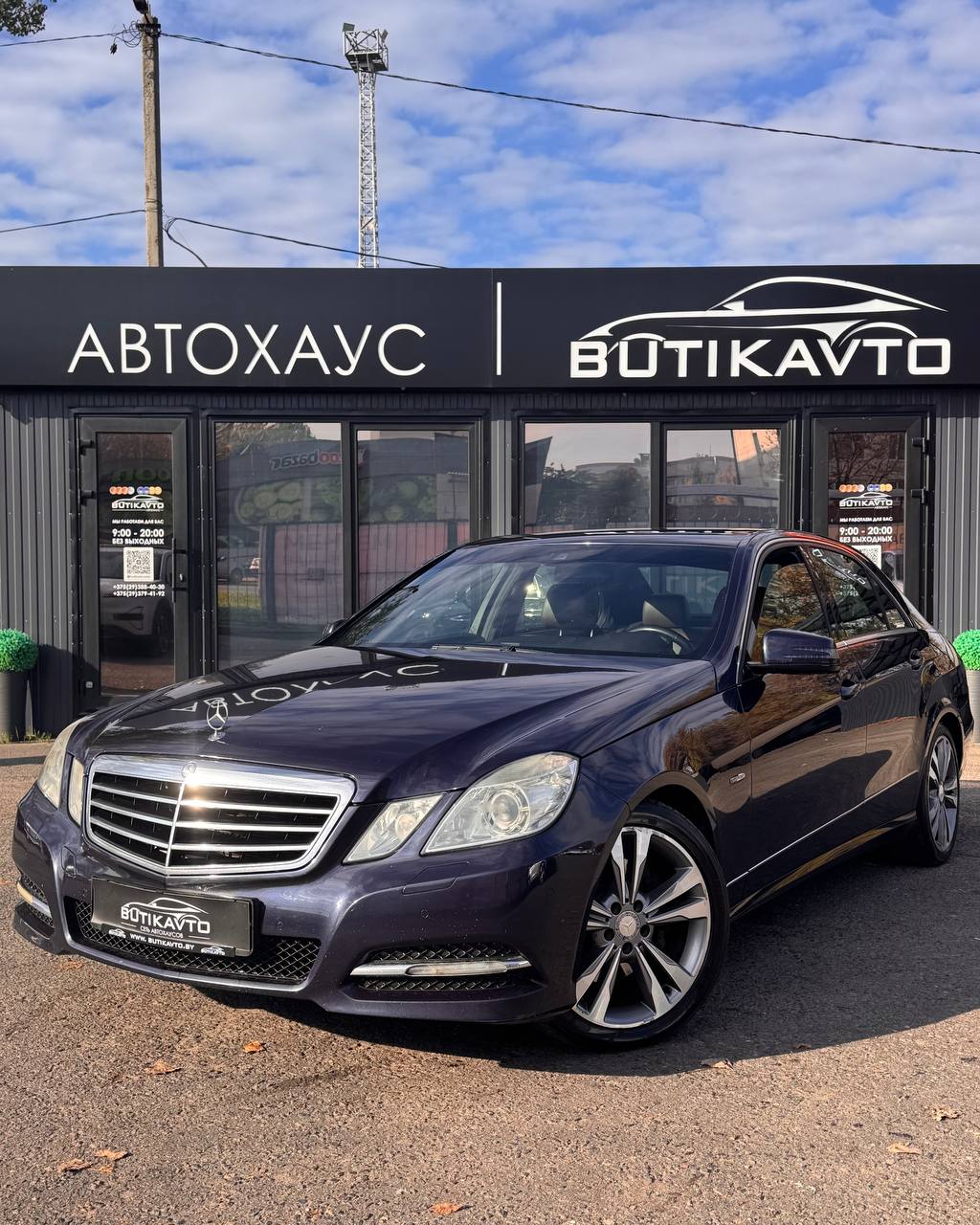 E-Класс