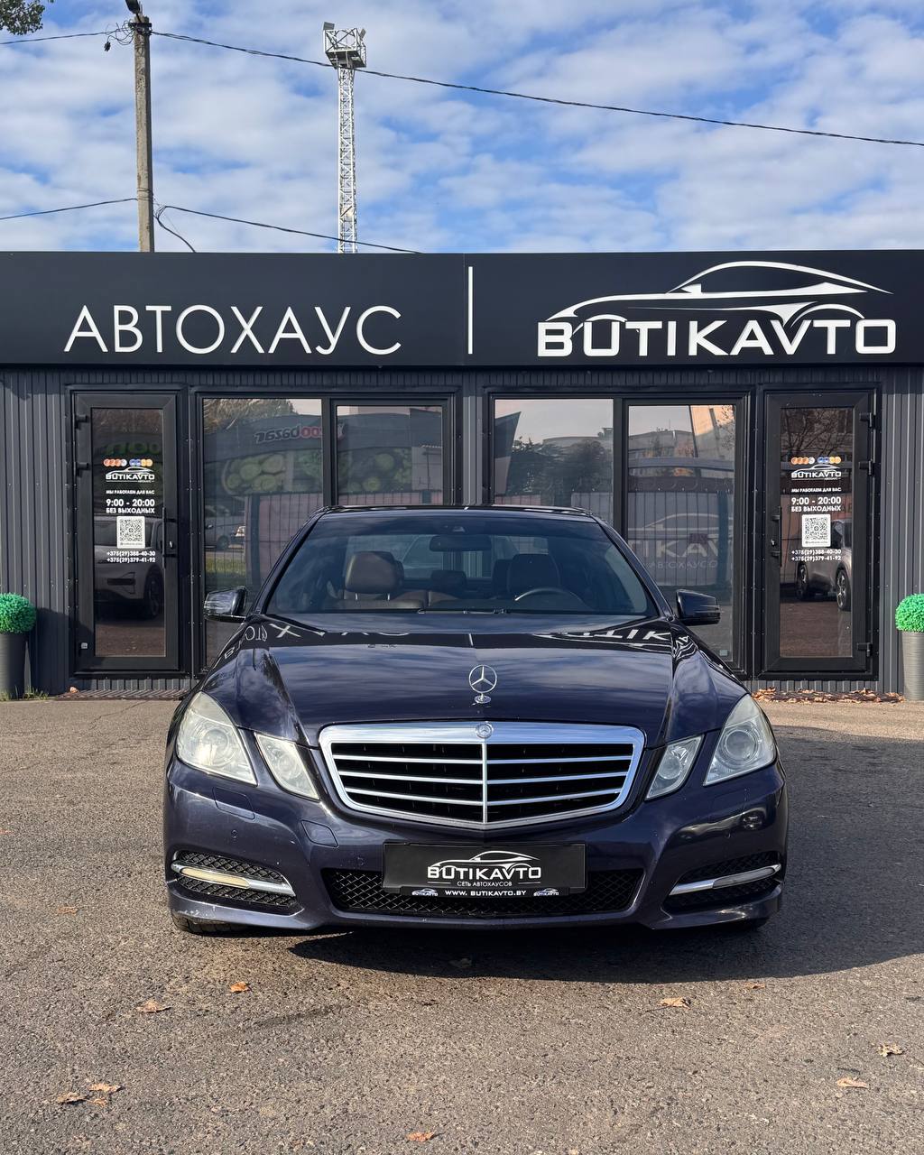  E-Класс