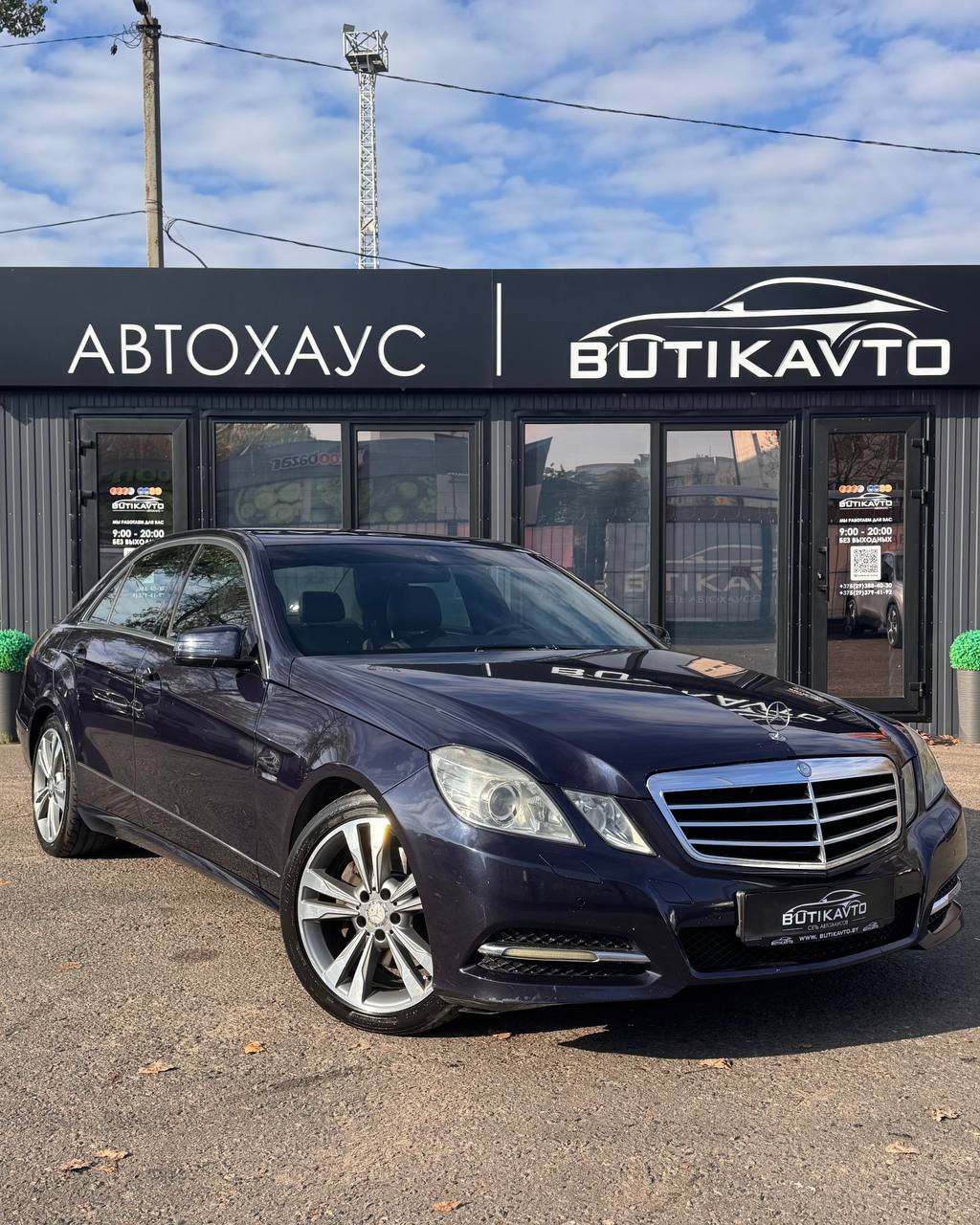  E-Класс