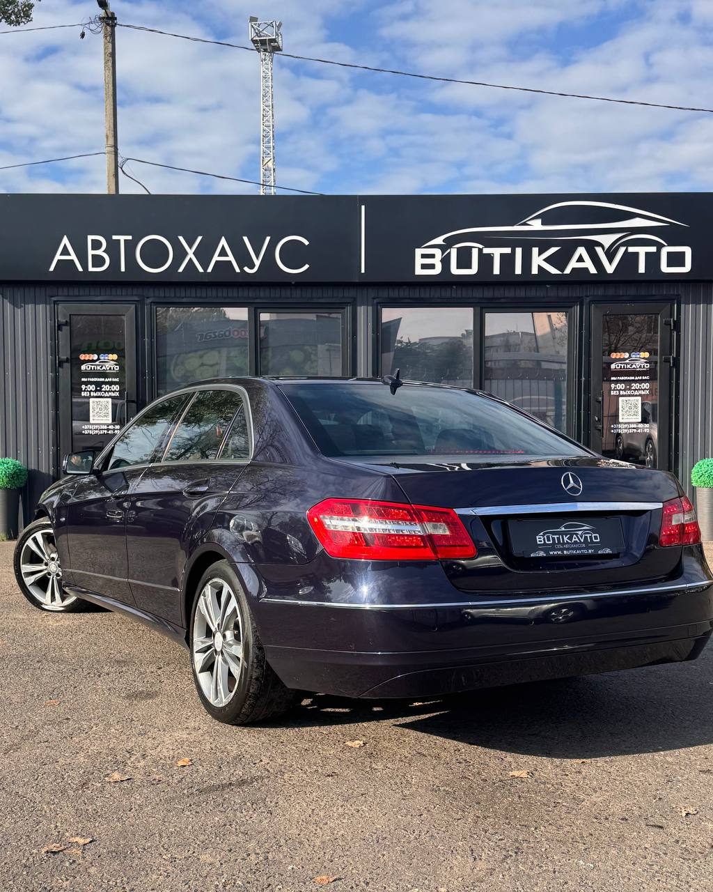  E-Класс