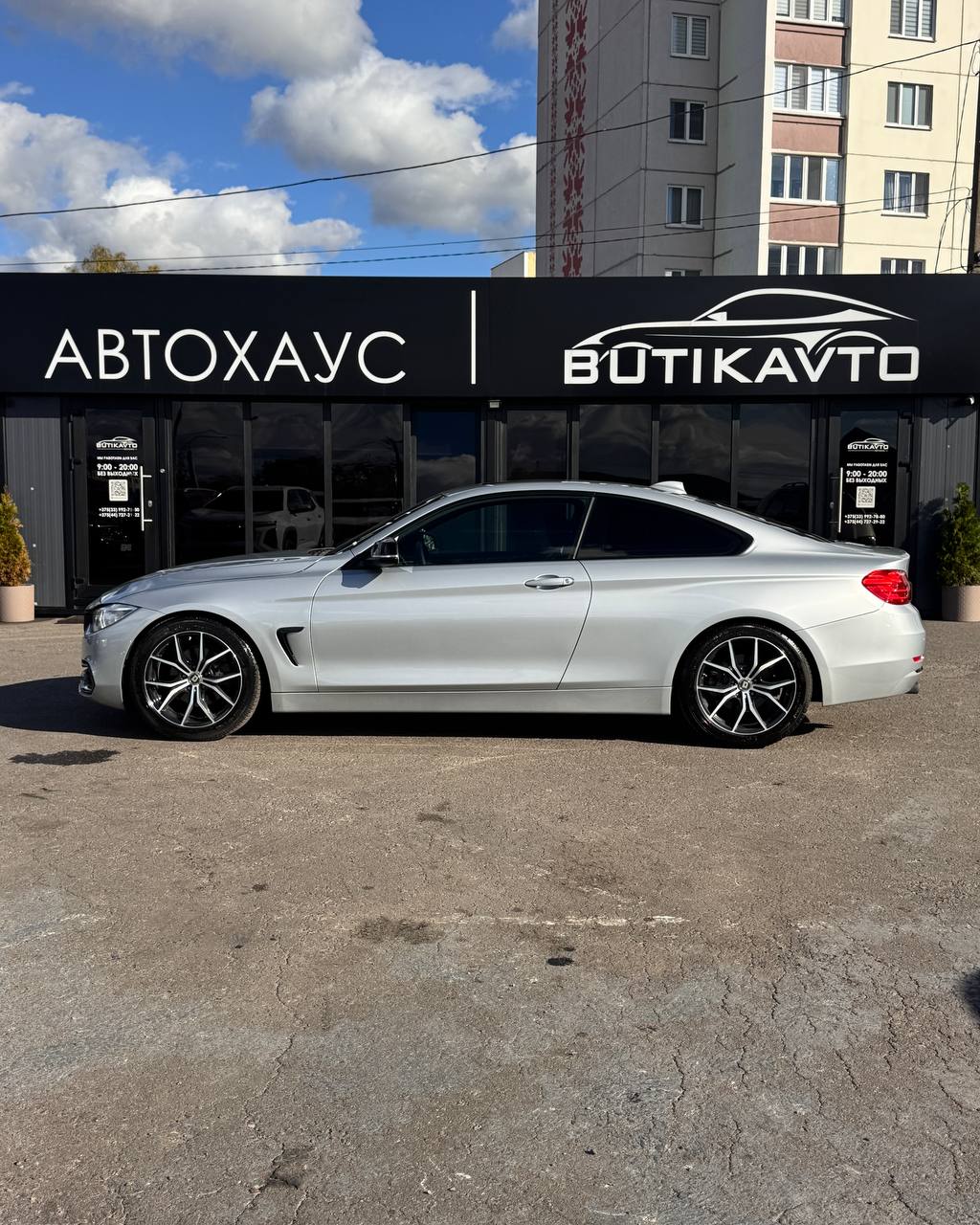  4 серия