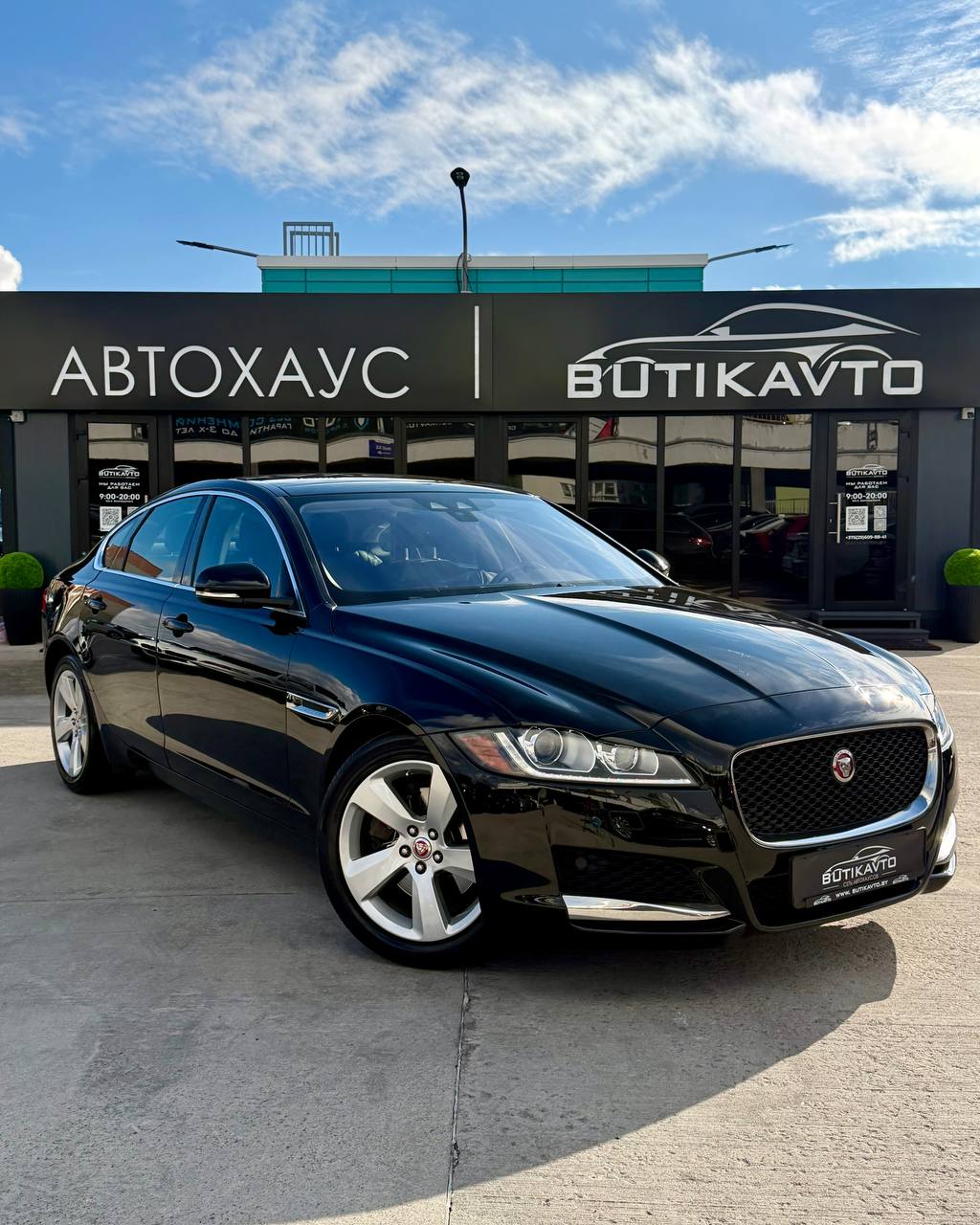 Jaguar XF X260