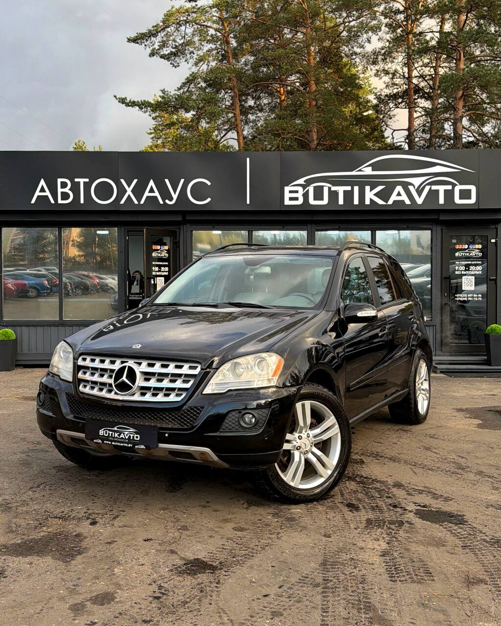  M-Класс
