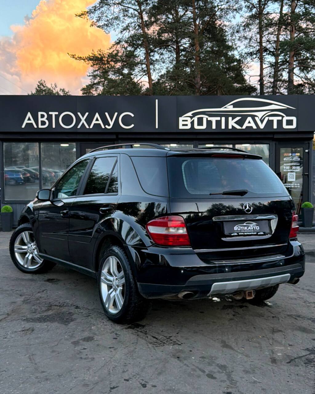  M-Класс