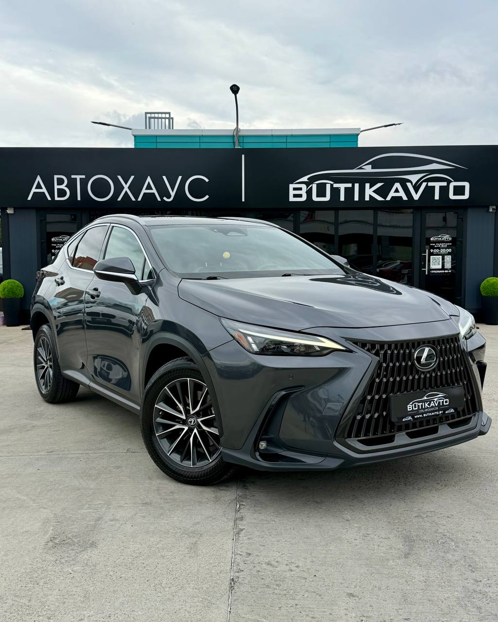 Lexus NX II