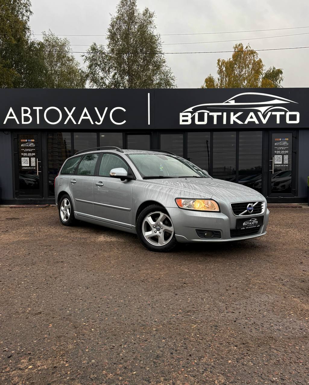 Volvo V50, 2011 г., Брест — в лизинг