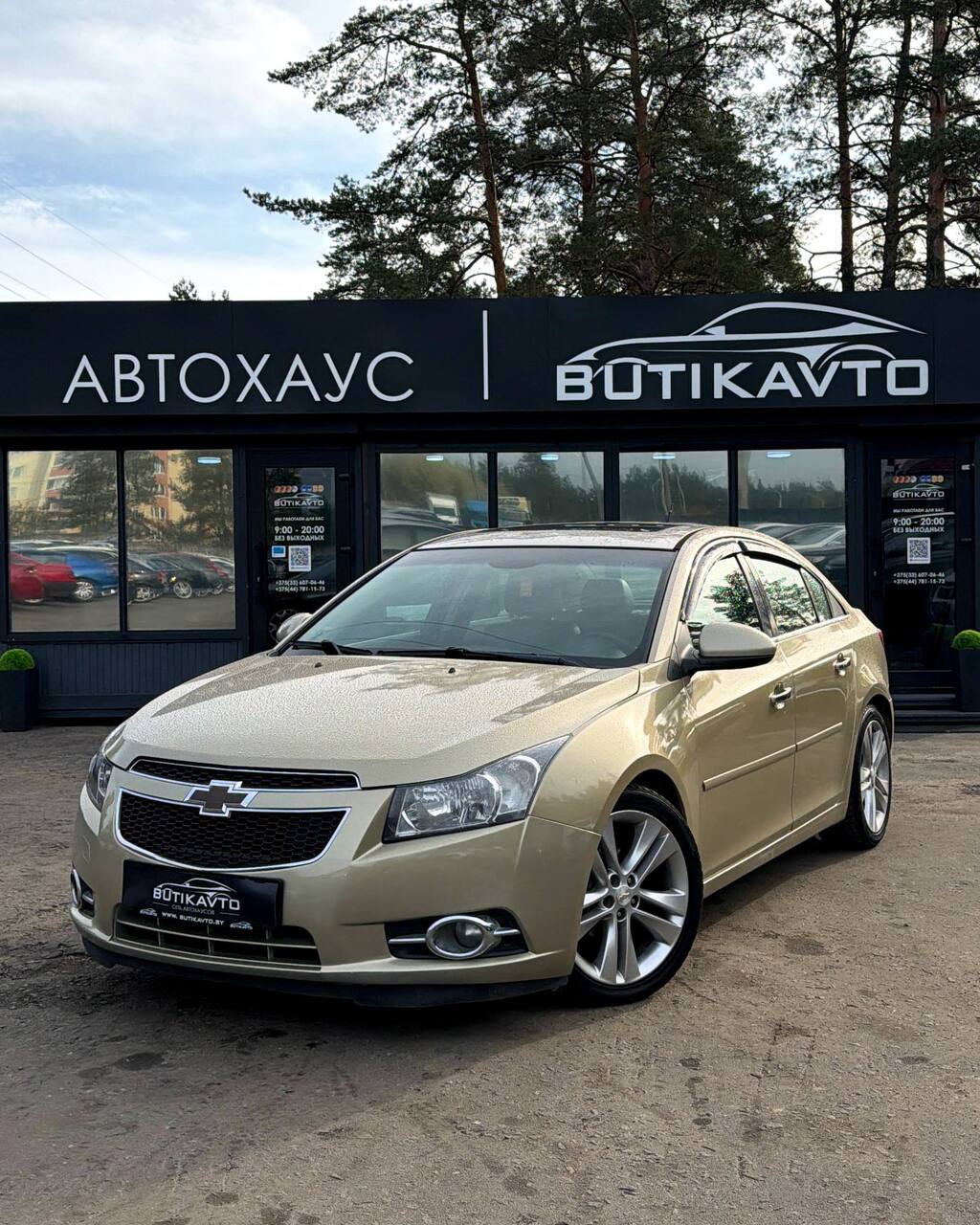  Cruze
