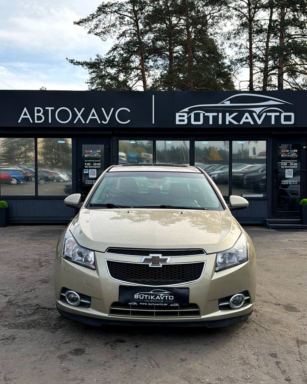  Cruze