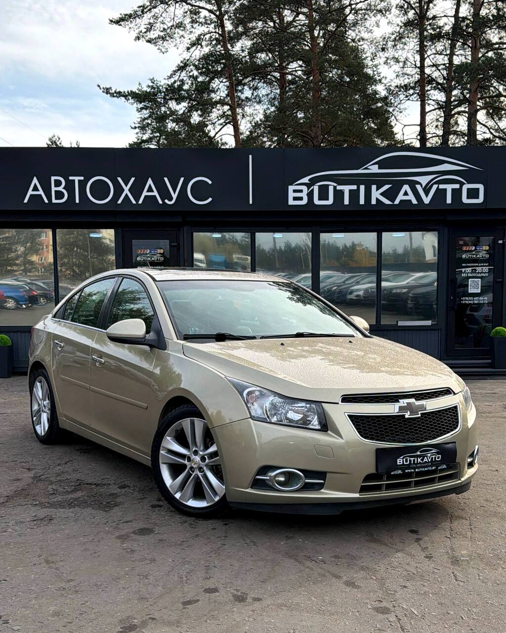  Cruze