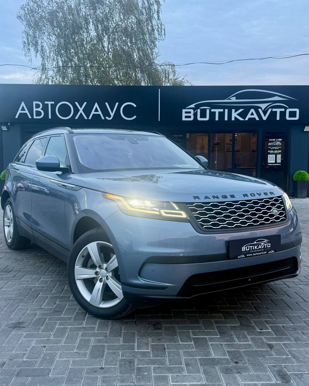 Land Rover Range Rover Velar I