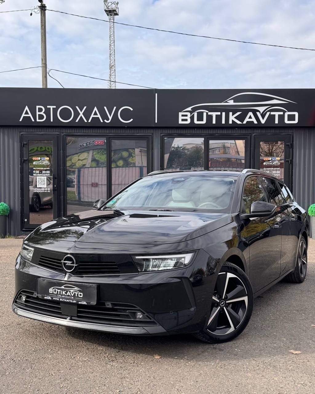  Astra