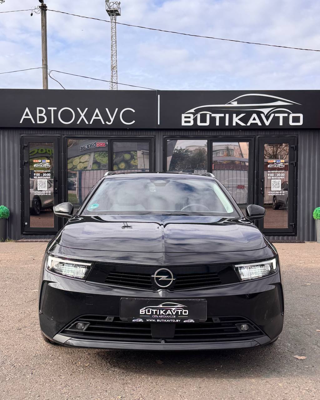  Astra