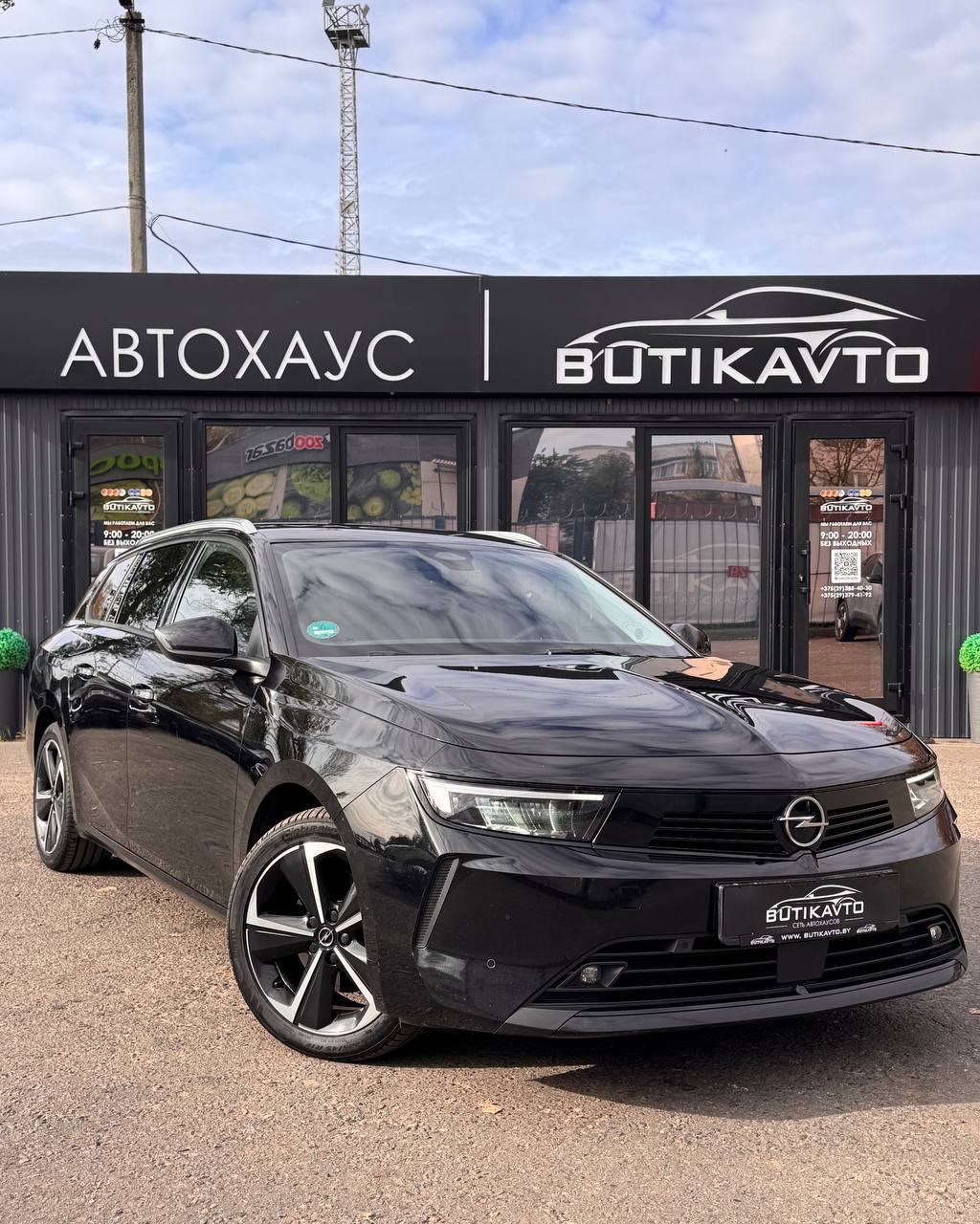  Astra