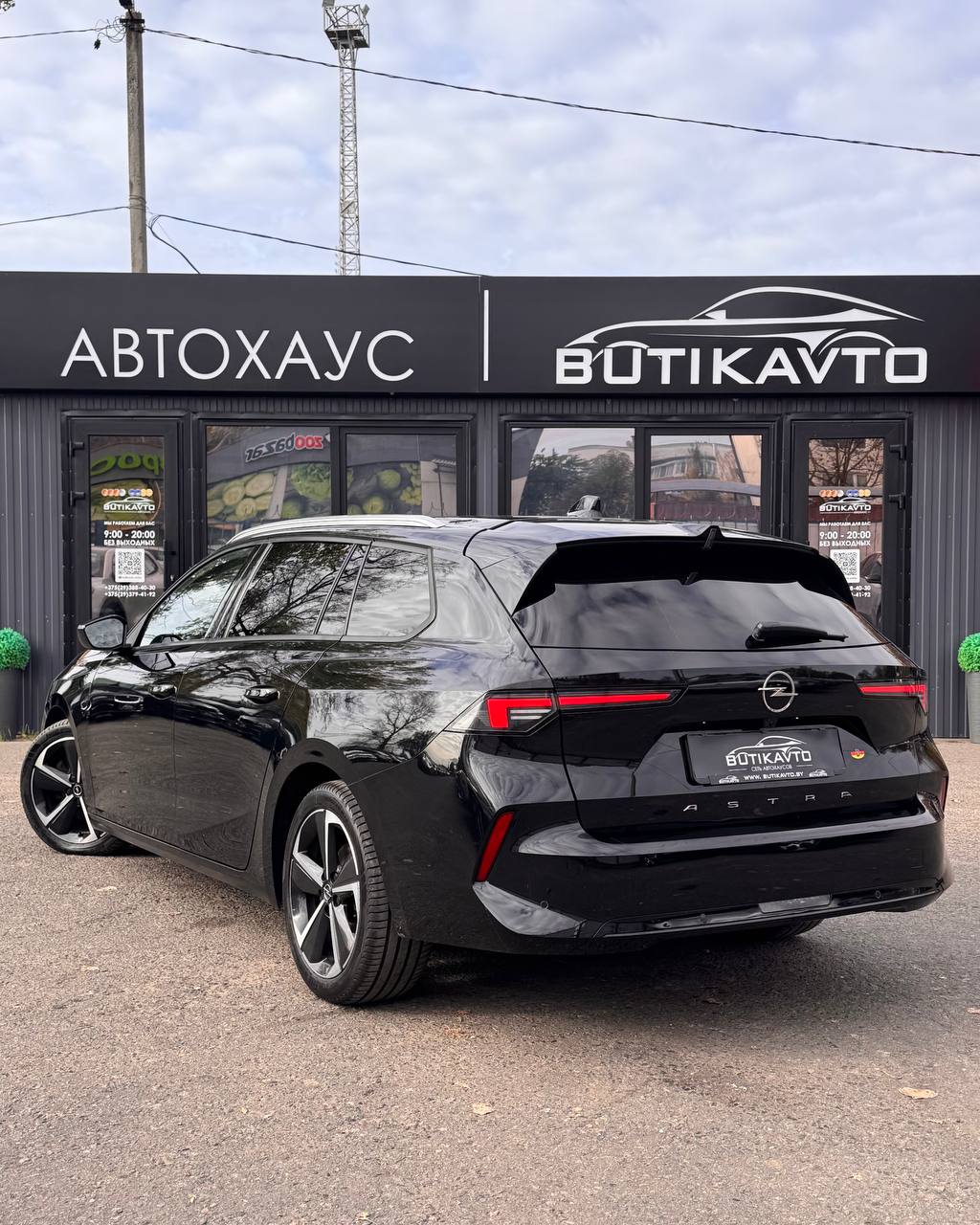  Astra