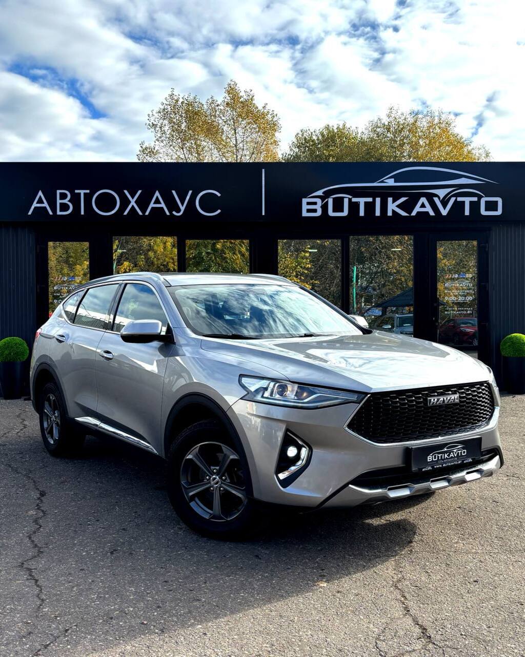 Haval F7 I