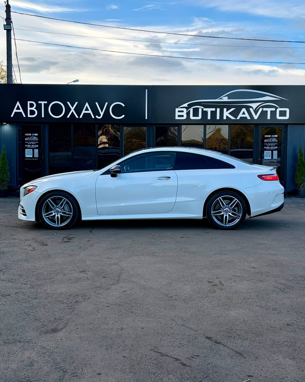  E-Класс
