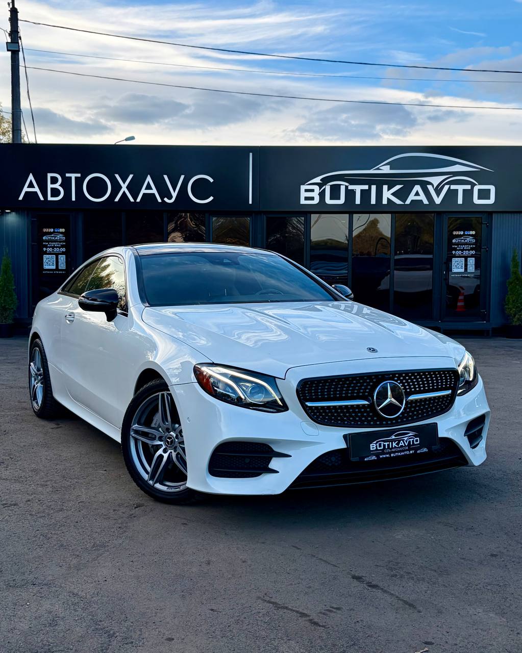  E-Класс
