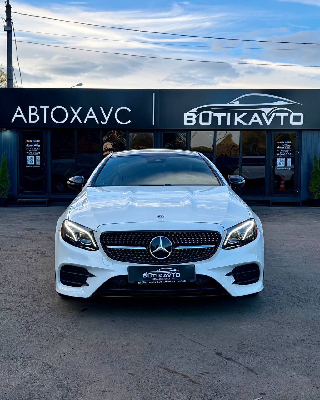  E-Класс