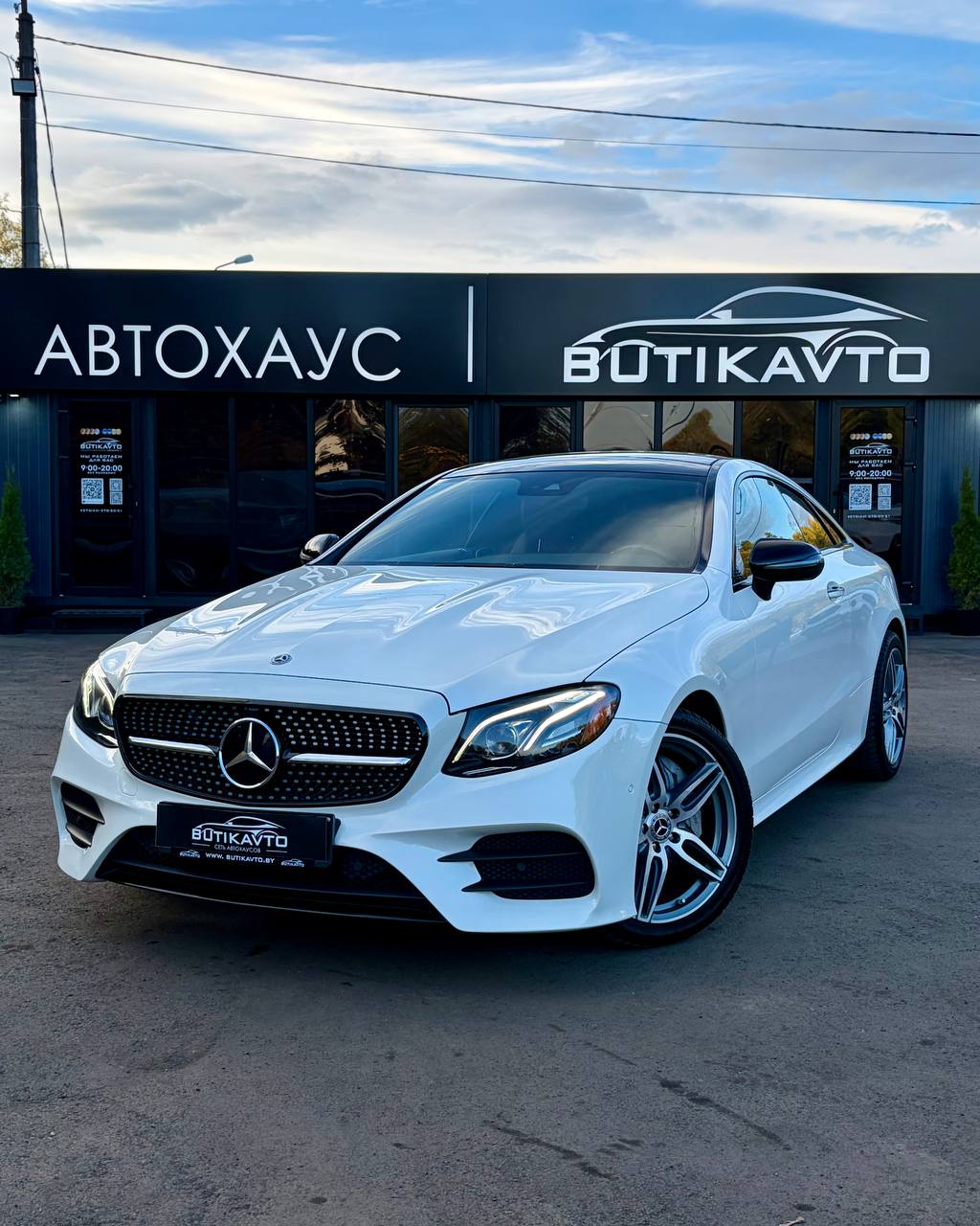  E-Класс