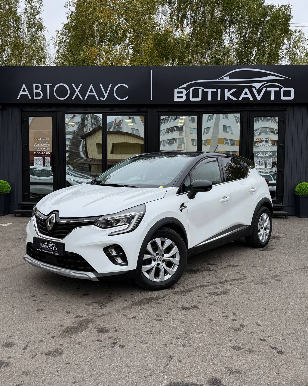  Captur