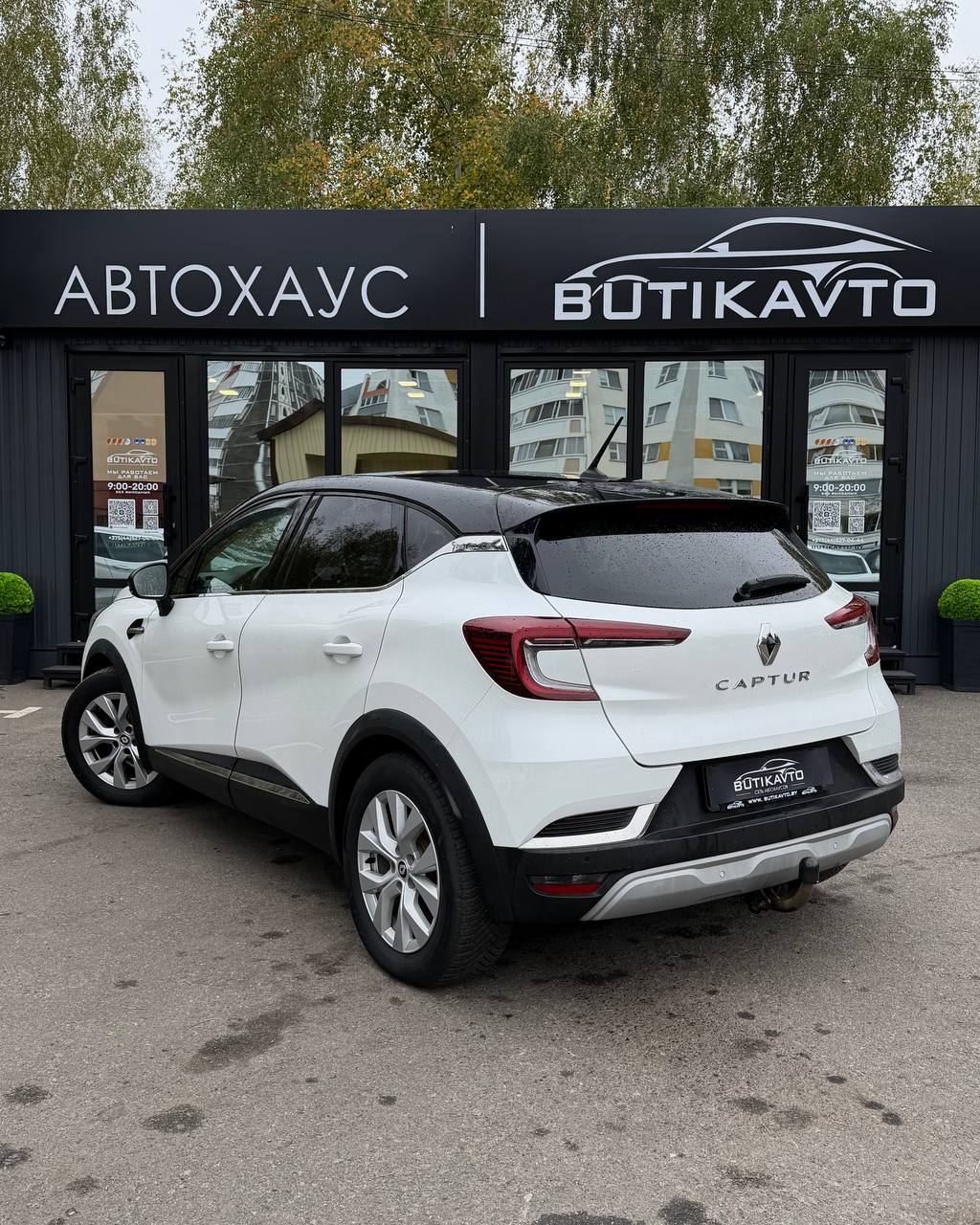  Captur