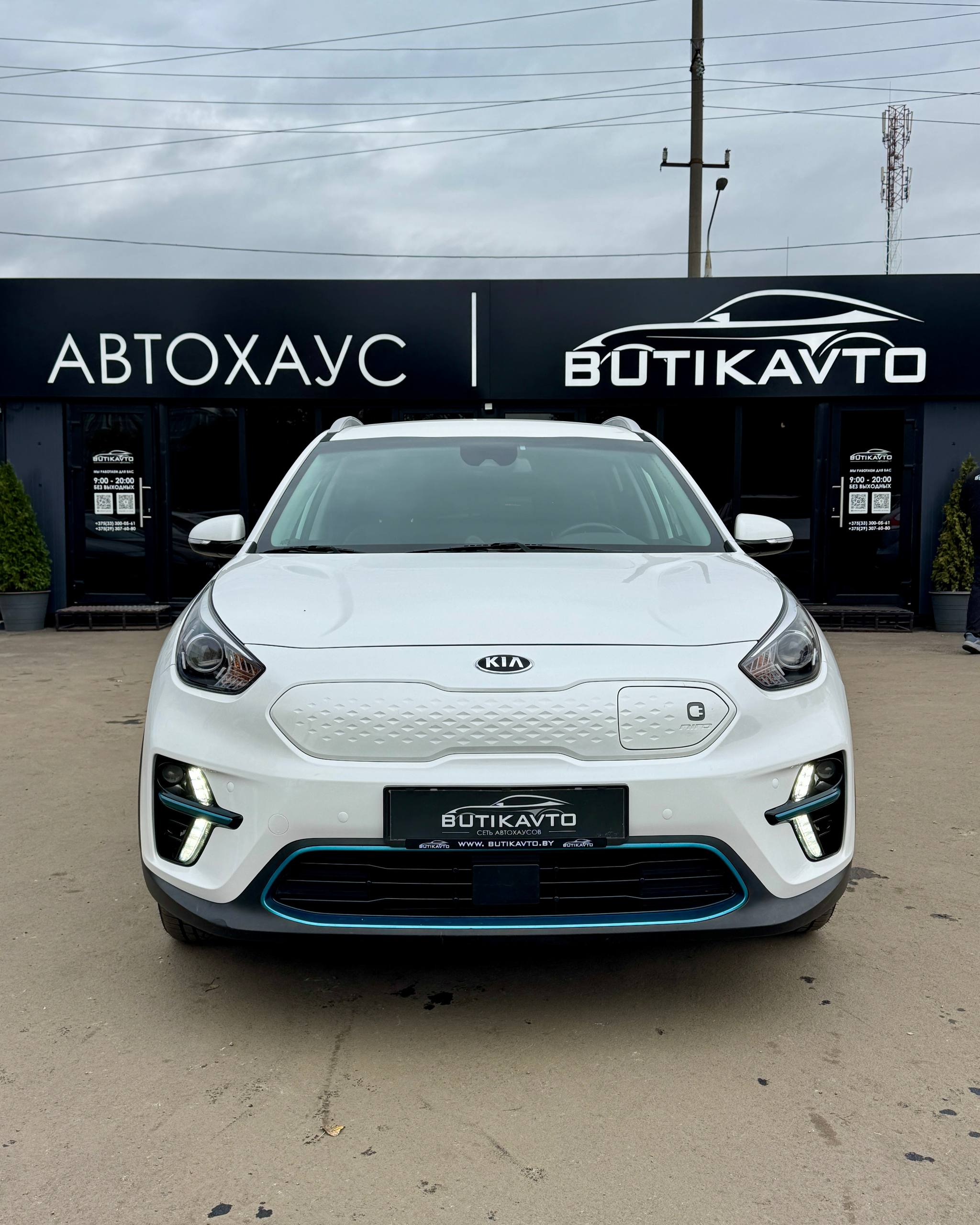  Niro