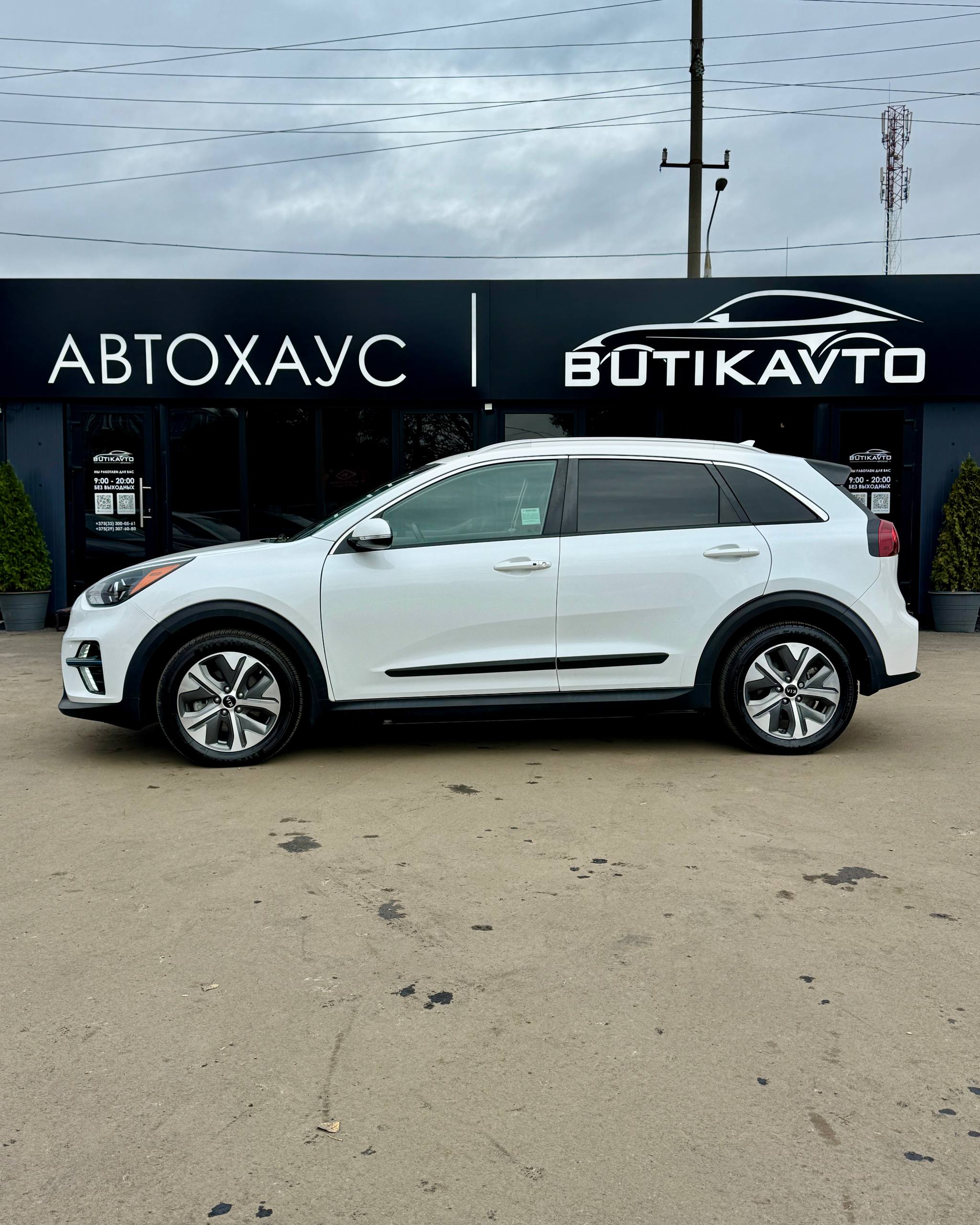  Niro