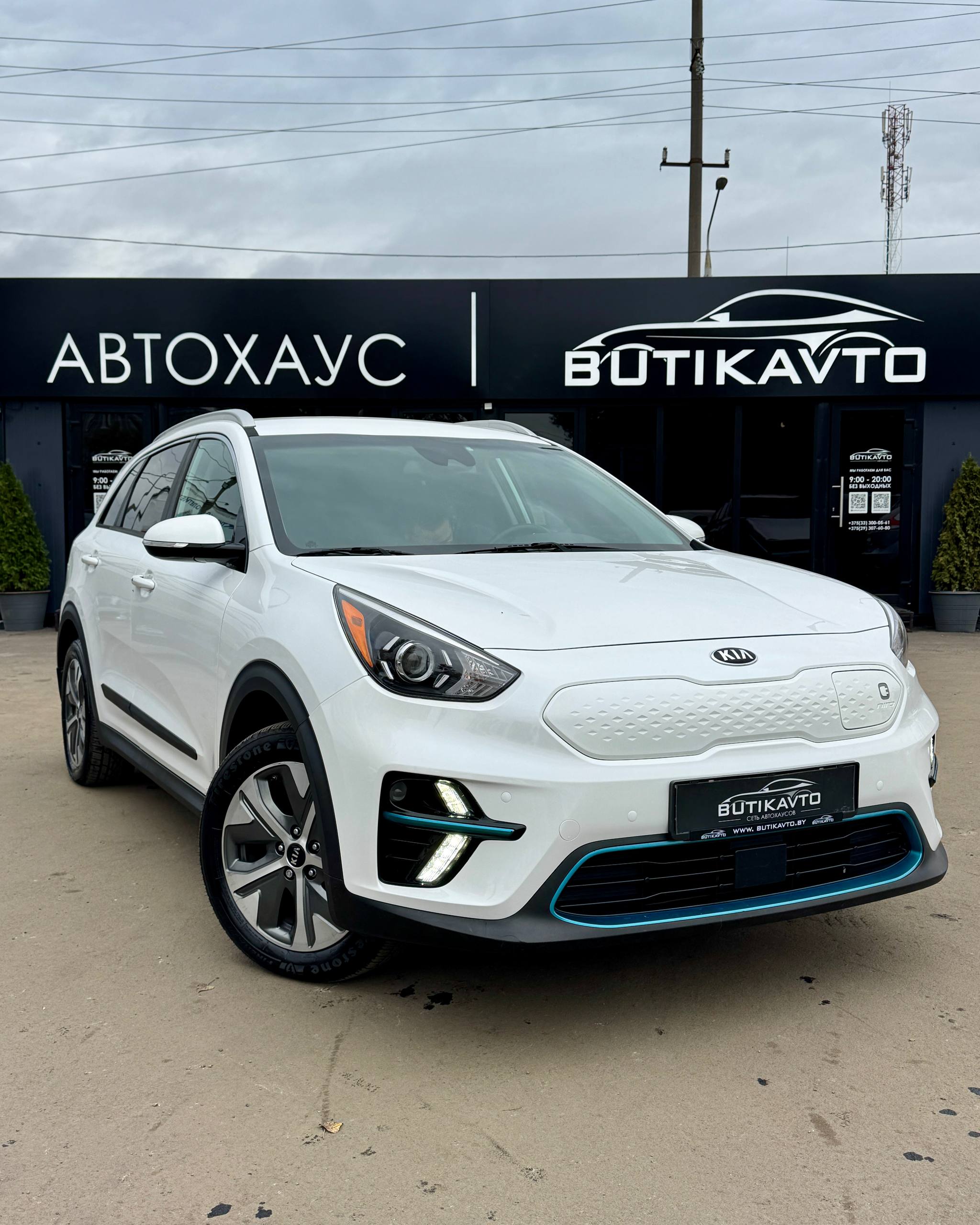  Niro