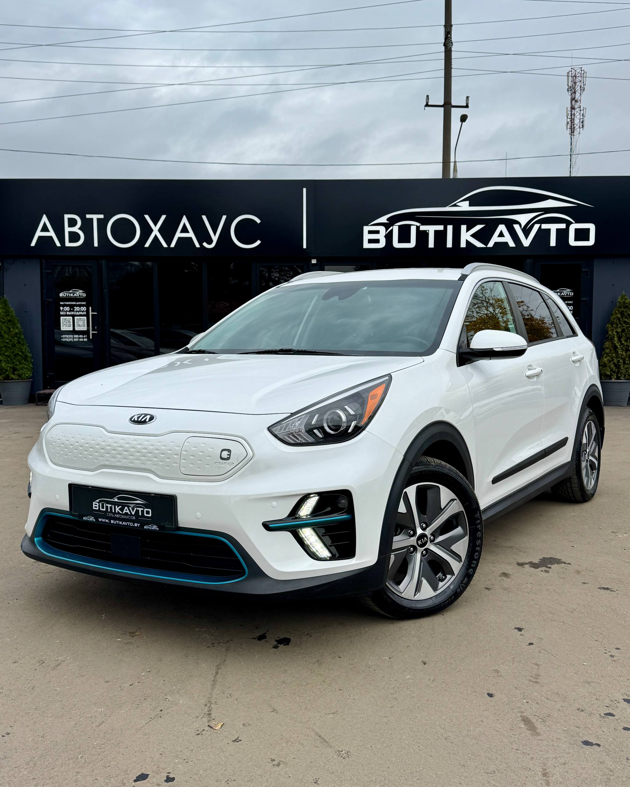  Niro
