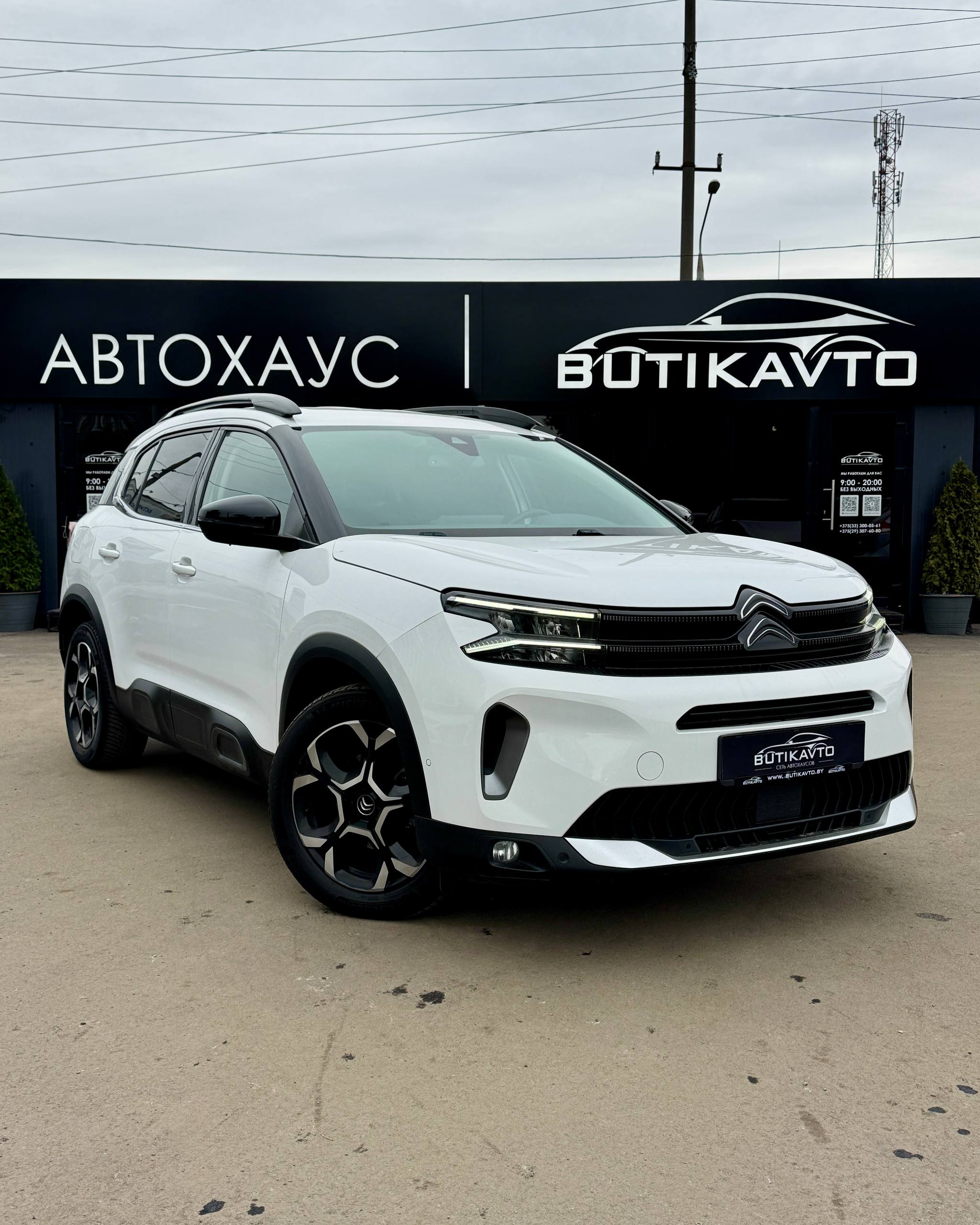  C5 Aircross