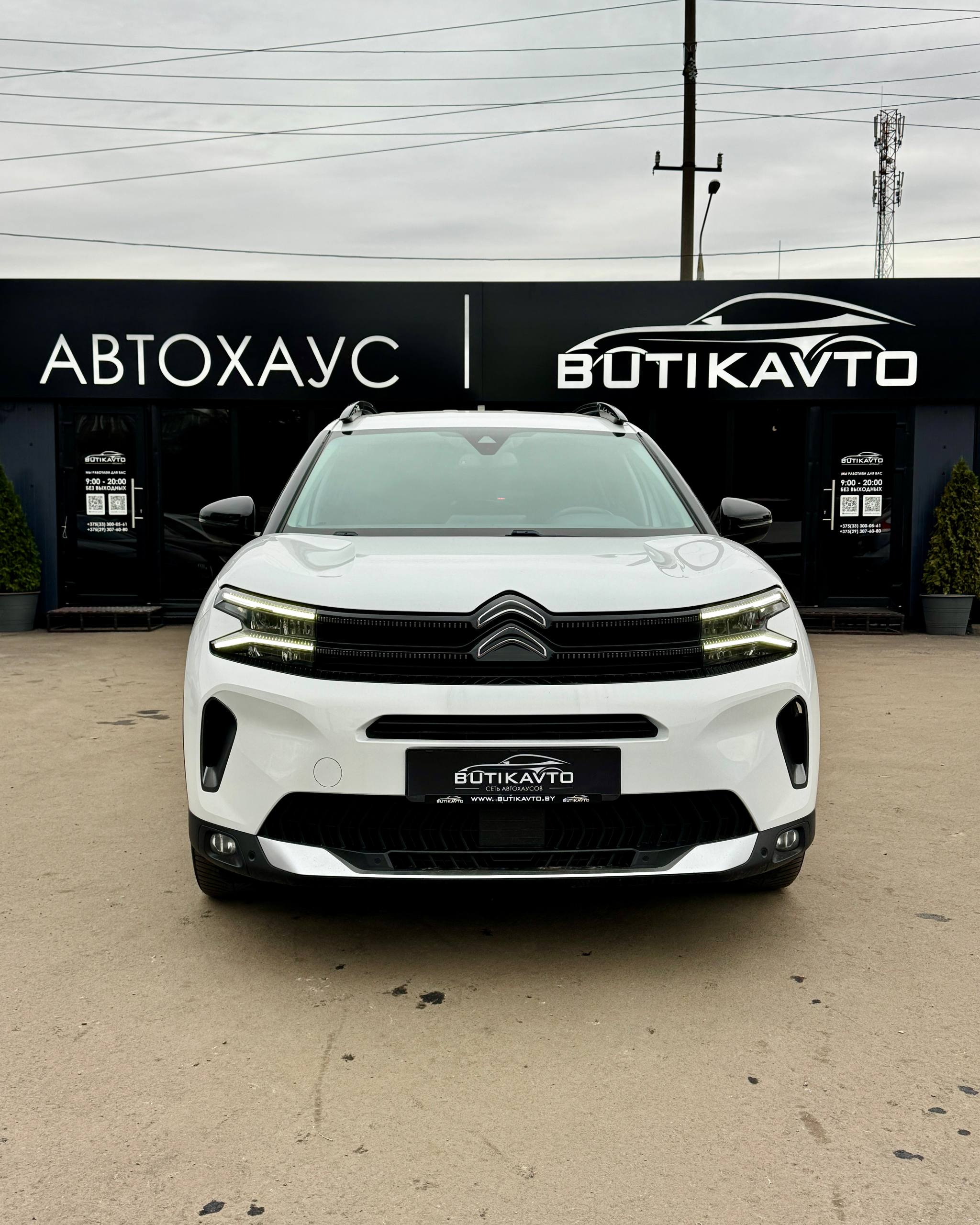  C5 Aircross